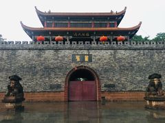 门面-房湖公园