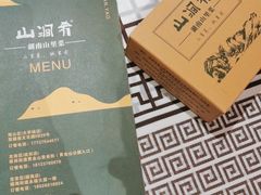 -山涧肴·泉水煮活鱼(坂田店)