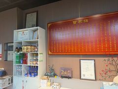 -大草原清真饭庄(沙河店)
