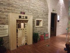 -汤森悠生活文化汤(江宁万达店)