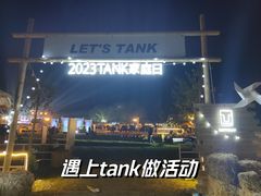 -长洲岛都市农业公园