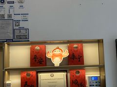 -三元梅园(团结湖店)