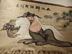 -先启半步颠小酒馆(嘉定万达店)