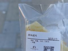 -HAVE A ROOM·有间质果(总店)