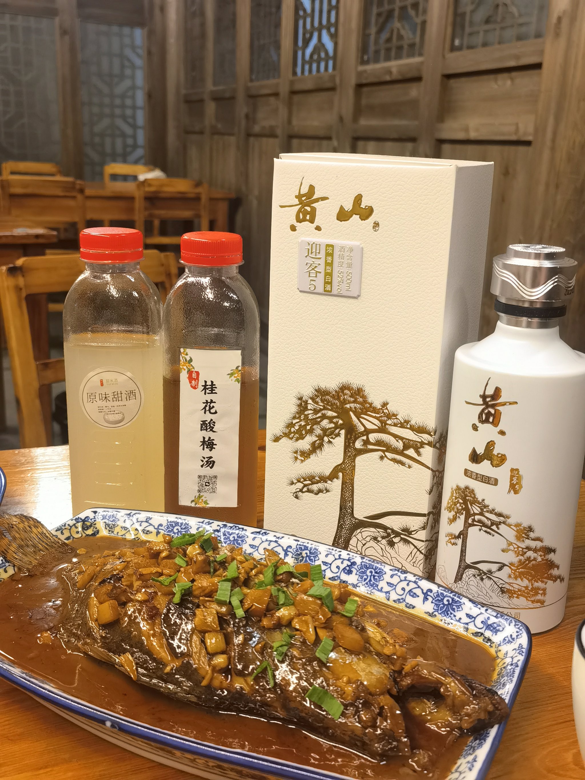 黄山本地酒图片