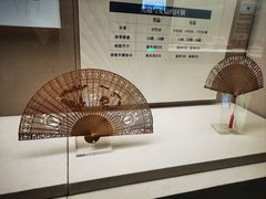 -中国扇博物馆