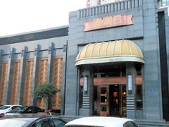 门面-粗茶淡饭·汉口公馆(循礼门店)