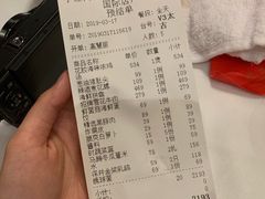账单-红门金汤·港式火锅(英皇集团中心店)
