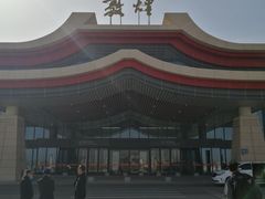 -敦煌莫高国际机场