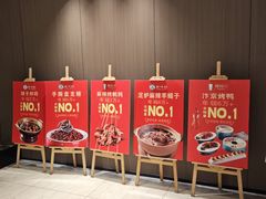 -特味村大酒店(南三环店)