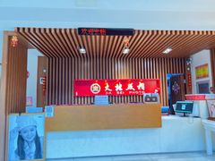 -大北照相(宋家庄店)