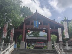 -大慈岩风景区