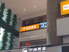 -西北轻工批发市场