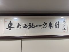 -翟韵茶咖棋牌