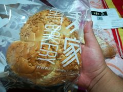 -研麦家面包(亚泰华府店)