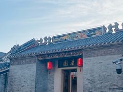 -梁园