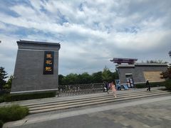 -莲花池公园