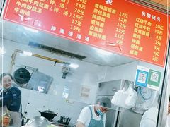 -旺泉餐饮店·清真牛肉面馆