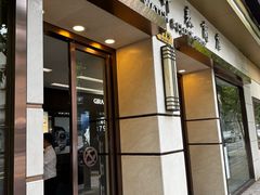 -盛时钟表维修上海钟表商店