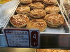 -赞记龙凤礼饼(龙津路店)
