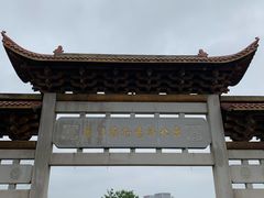 -青礁慈济宫