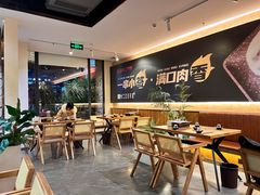 -五样儿西昌小签签烤串(天府三街店)