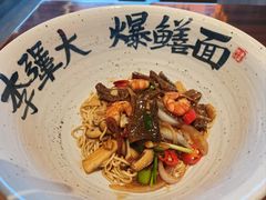 -李犟大爆鳝面·手工蟹黄包(湖滨西湖店)