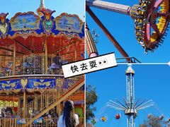 -南戴河国际娱乐中心