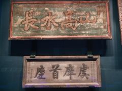 -中国闽台缘博物馆