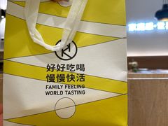 -卡朋西餐(扬名广场店)
