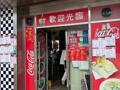 -新南新咖啡美食(南新花园店)