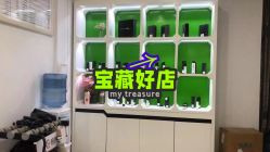 -悟空祛痘·亚健康皮肤管理中心