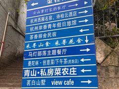 -杭州西湖风景名胜区-满觉陇四眼井