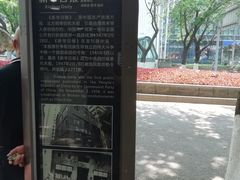 -新华日报营业部旧址