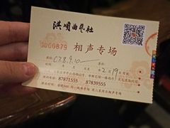 -洪顺曲艺社(石家庄店)