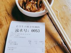 -老号牛王庙金宴面店(锦东路253号院店)