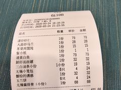 -锡和无锡菜(景丽苑店)