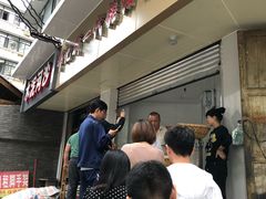 -邓记新一代糖油果子(四川煤管局供销公司职工宿舍店)