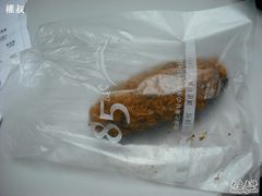 &nbsp;墨汁肉松面包-85度C(深圳佳宁娜店)