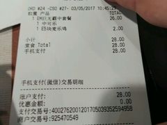 -麦当劳(祈年大街店)