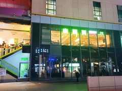 -小叫天泡椒活田鸡(万象城店)