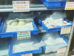 -澳门长洲糯米糍(柯打苏沙街店)