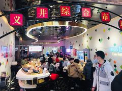 -太原茂业天地购物中心