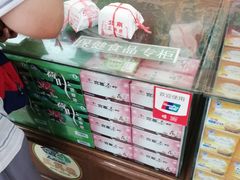 -正兴德(牛街店)