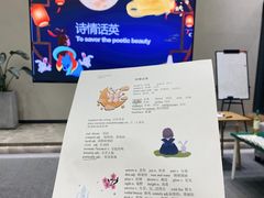 -磁课·成人英语·雅思培训(高新校区)