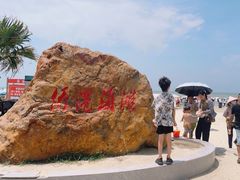 -侨港海滩