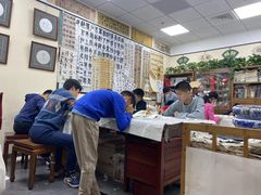 -秦汉胡同书法国画古筝围棋书院(漕宝日月光分馆)