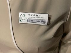 -良子健身(望京SOHO店)