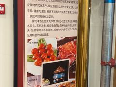-聚德华天烤肉季·宴会厅(什刹海总店)