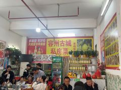 -始于2011柳周农家菜沙田柚美食店(东大街店)